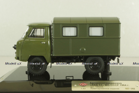 Уаз-450Д, АКД-64 (передвижной армейский кинотеатр), с аксессуарами 145005,  DiP Models 1:43