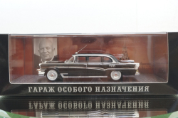 Зил-111А, автомобиль Н.С. Хрущева, GON111, DiP Models 1:43