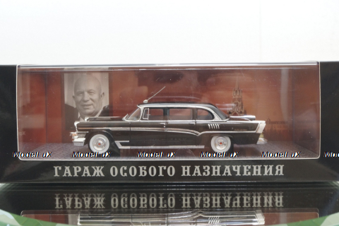 Зил-111А, автомобиль Н.С. Хрущева, GON111, DiP Models 1:43