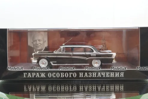 Зил-111А, автомобиль Н.С. Хрущева, GON111, DiP Models 1:43