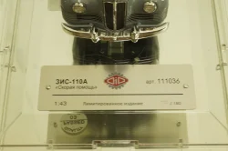 Зис-110А, Скорая помощь,  1955, 111036, Dip Models 1:43