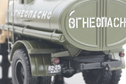 Газ-53А АЦ-4,2 1980 г, 105314, DiP Models 1:43