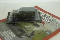 БТР-40, Автолегенды СССР №121, 1:43 с журналом!