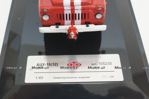 Газ-52 АЦУ-10 1975 г. (без надписей), 105230, DiP Models 1:43