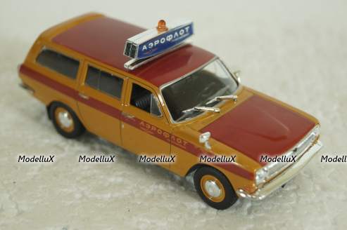 Газ-24-02 Волга, Эскорт, Аэрофлот, Автомобиль на службе №21 1:43