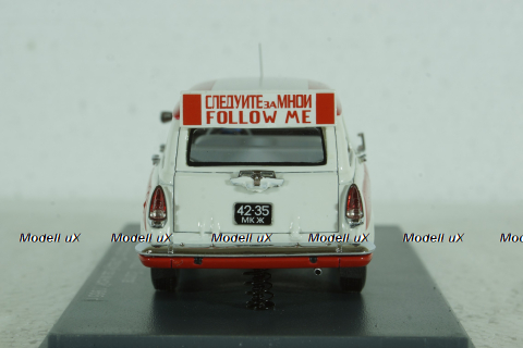 Газ-М22 Волга, Аэрофлот 1965, белый,  NEO 1:43