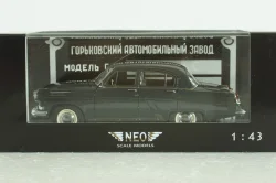 Газ-21УС Волга, последний экземпляр, сошедший с конвейера 15.07.1970, серый, 44294, NEO 1:43