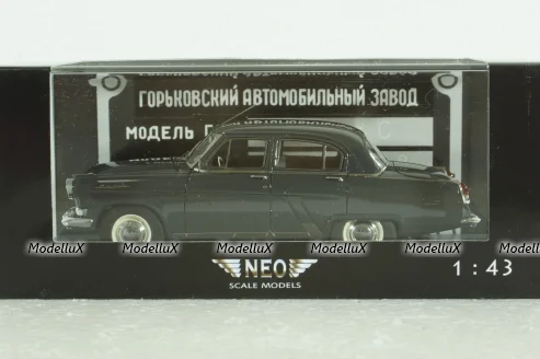 Газ-21УС Волга, последний экземпляр, сошедший с конвейера 15.07.1970, серый, 44294, NEO 1:43