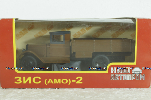 Зис-2 коричневый, Н263, Наш Автопром 1:43