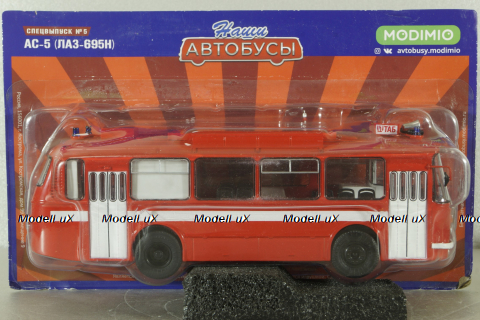АС-5 (ЛАЗ-695Н)  пожарный штабной автобус, Наши Автобусы спецвыпуск № 5