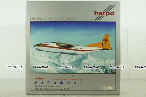 Ан-12 Аэрофлот СССР, Полярная авиация, Herpa 1:200