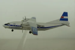 Ан-12 Аэрофлот СССР 11819, Herpa 1:200
