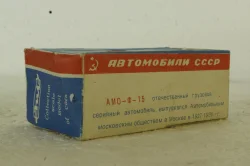 Амо-Ф-15, темно-красный, Рославль 1:43