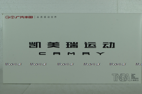 Toyota Camry Sport (XV80) 2021 8-generation, red, Paudi 1:18 Уценка!