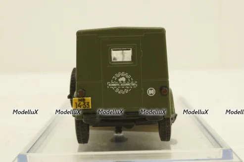 Газ-69, зеленый снегоуборочная №2, конверсия 1:43