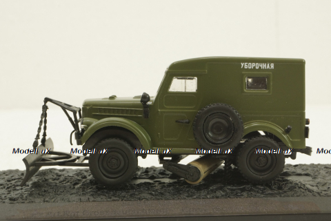 Газ-69, зеленый снегоуборочная, конверсия 1:43