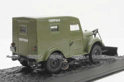 Газ-69, зеленый снегоуборочная, конверсия 1:43