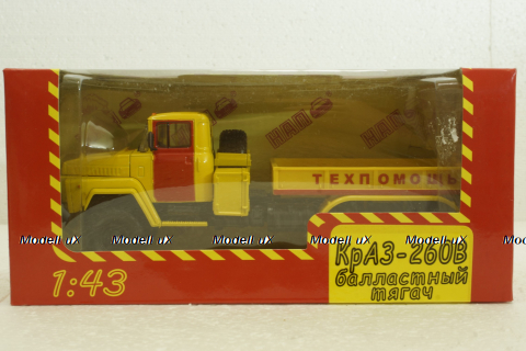 Краз-260В, Техпоміч баластний тягач, жовтий, Н954, Наш Автопром 1:43
