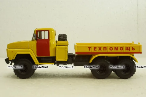 Краз-260В, Техпоміч баластний тягач, жовтий, Н954, Наш Автопром 1:43