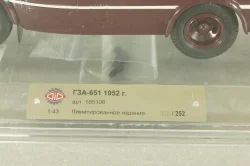 ПАЗ-651 ГЗА "Артек" вишневый, 165106, DiP Models 1:43