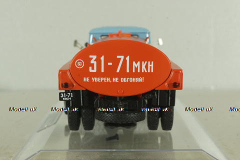 ПМ-130Б поливомоечная машина на шасси Зил-130, зимний вариант 1973, 113047, Dip Models 1:43