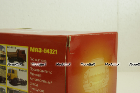 Маз-54321 тягач 1988г, зелений, Н794, Наш Автопром 1:43
