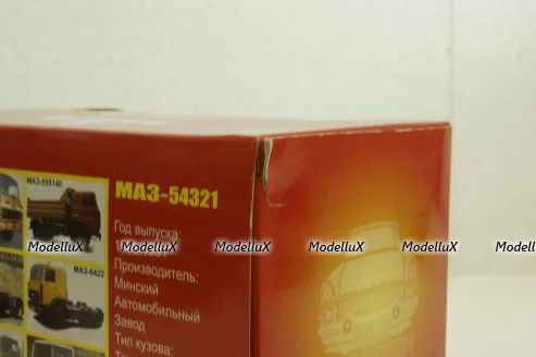 Маз-54321 тягач 1988г, зелений, Н794, Наш Автопром 1:43