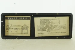 Камаз-53213, пожарный, 92г., Арек 1:43