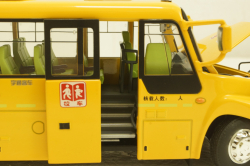 YuTong ZK 6100 DA, School Bus,  Paudi 1:43
