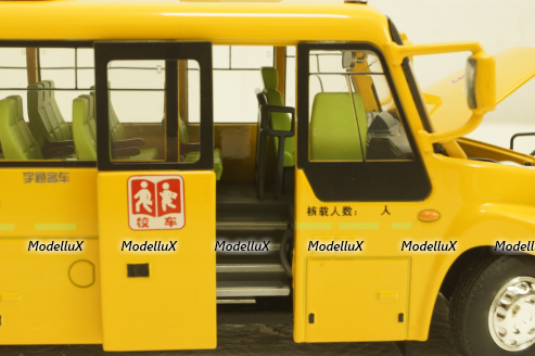 YuTong ZK 6100 DA, School Bus,  Paudi 1:43