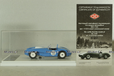 ЗИЛ 112С шасси #1 1964 г., 111212, DiP Models 1:43