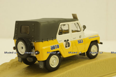 Уаз-469 Ралли №26, Конверсия 1:43