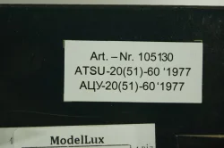 Газ-51 АЦУ-20 (51)-60 1977г., 105130, DiP Models 1:43