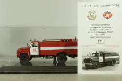  Газ-52-13-106Г АЦ-40, Володарск, 1987г., 105334, DiP Models 1:43