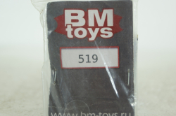 Фигурка Лондонский полисмен,  519, BM-Toys 1:43