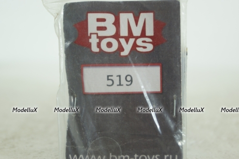 Фигурка Лондонский полисмен,  519, BM-Toys 1:43