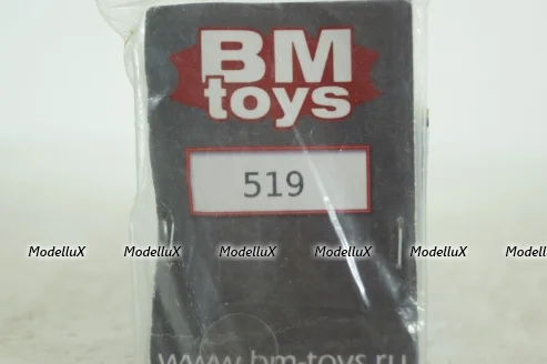 Фигурка Лондонский полисмен,  519, BM-Toys 1:43