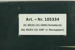 Газ-52-13-106Г АЦ-40, Володарск, 1987г., 105334, DiP Models 1:43