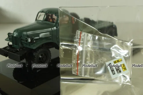 Зис-121Б тягач 1948 г., 115103, DiP Models 1:43