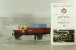 Газ-53Ф Аварийная, 1972г., 105303, DiP Models 1:43