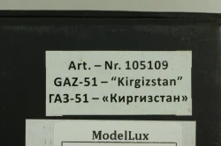 Газ-51 фургон, магазин "Киргизстан", 1953г., 105109, DiP Models 1:43