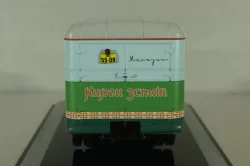 Газ-51 фургон, магазин "Киргизстан", 1953г., 105109, DiP Models 1:43