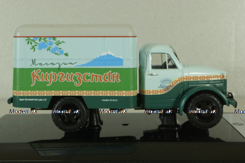 Газ-51 фургон, магазин "Киргизстан", 1953г., 105109, DiP Models 1:43