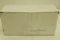 Атул Л1, 1947г., Vector Models 1:43