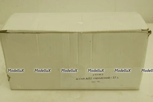 Атул Л1, 1947г., Vector Models 1:43