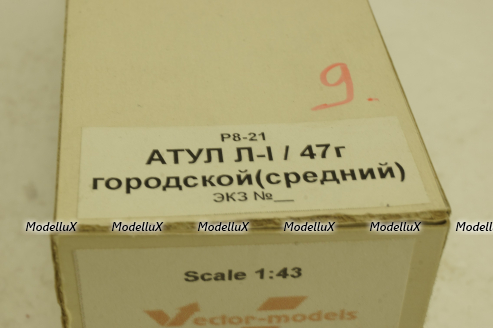 Атул Л1, 1947г., Vector Models 1:43