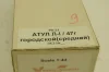 Атул Л1, 1947г., Vector Models 1:43