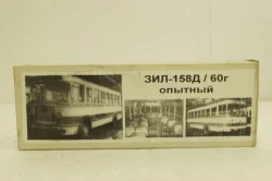 Зил-158Д (Лиаз-158Д) Опытный, 1960г., Vector Models 1:43