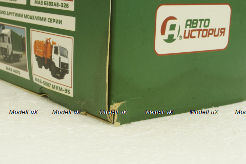  Маз-5337 АЦИТ-7,7 Молоко, АвтоИстория 1:43