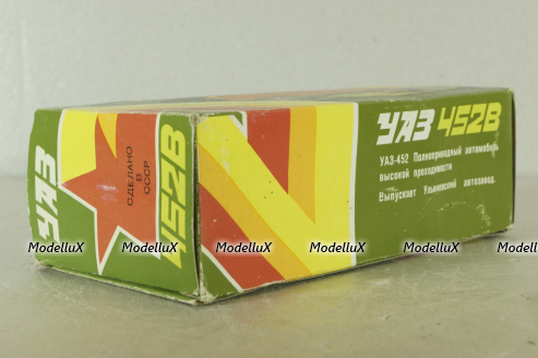 Уаз-452 А41, бежевый, 86г., Тантал/Радон 1:43